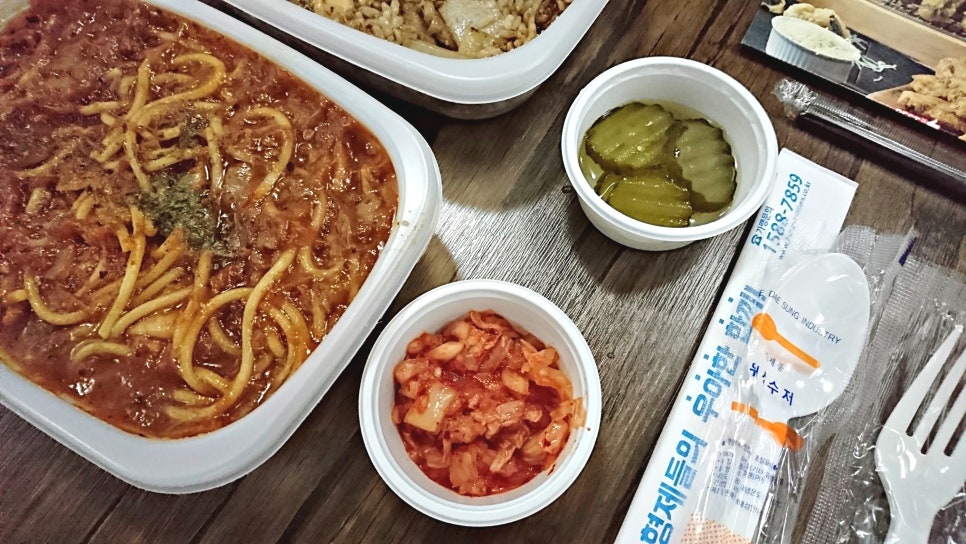 헝그리브라더스 이미지