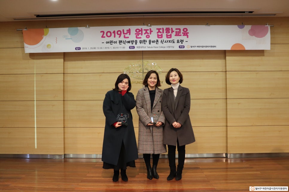 큰성지어린이집 이미지