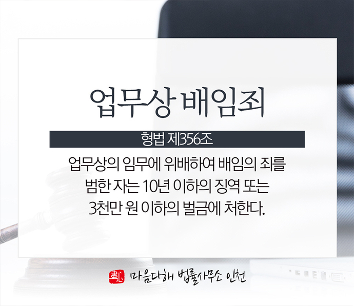 첨단법률사무소 이미지