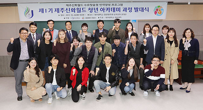 신화인력개발 이미지