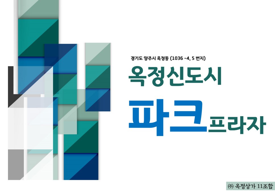 프라자파크 이미지