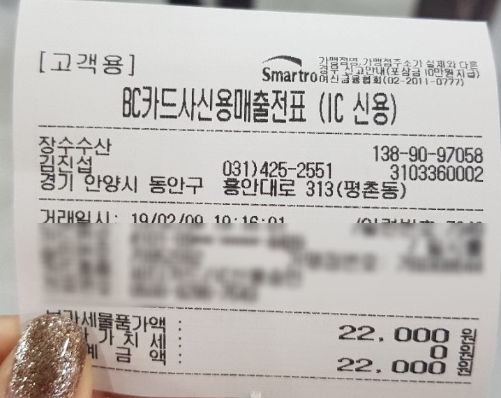 장수농수산물 이미지