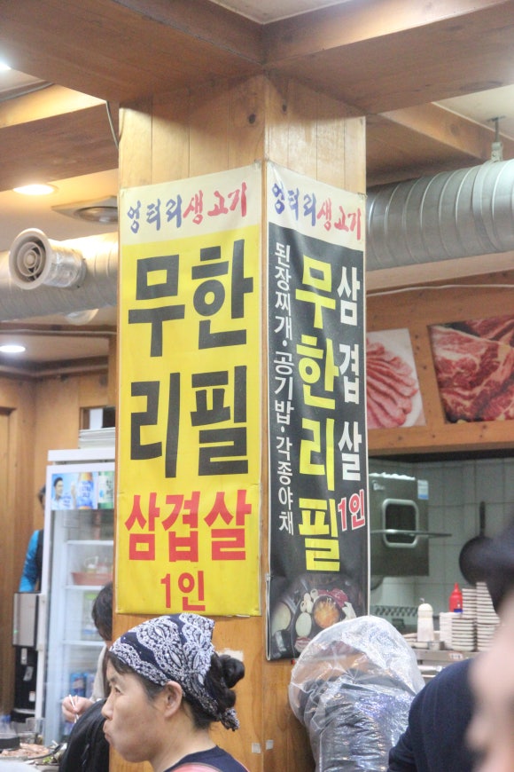쭈야생고기 이미지