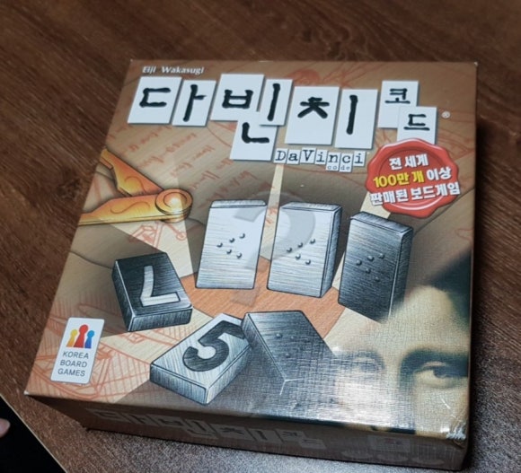 짝툰 이미지