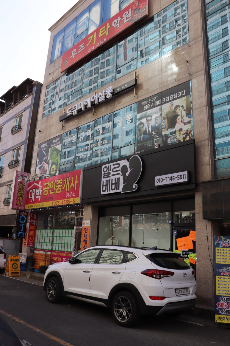 선경에스테틱 이미지