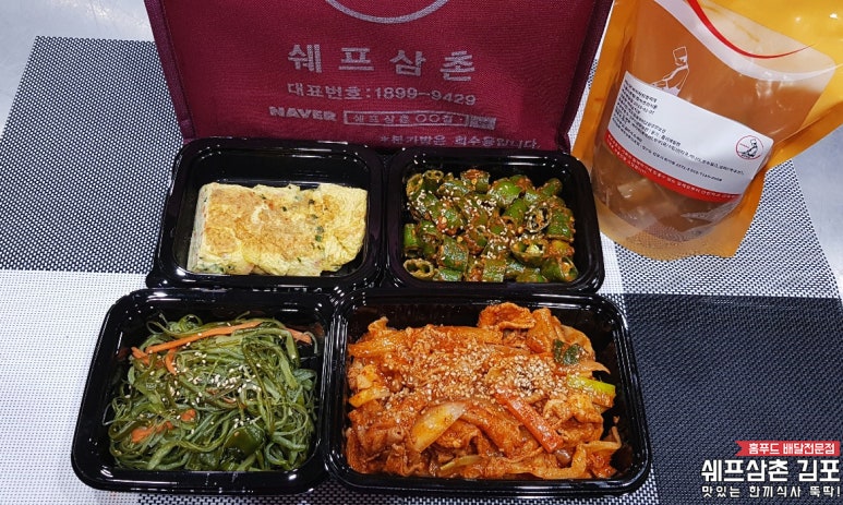 구정반찬 이미지
