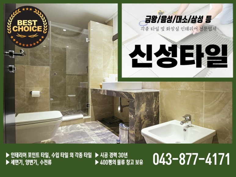 신성모텔 이미지