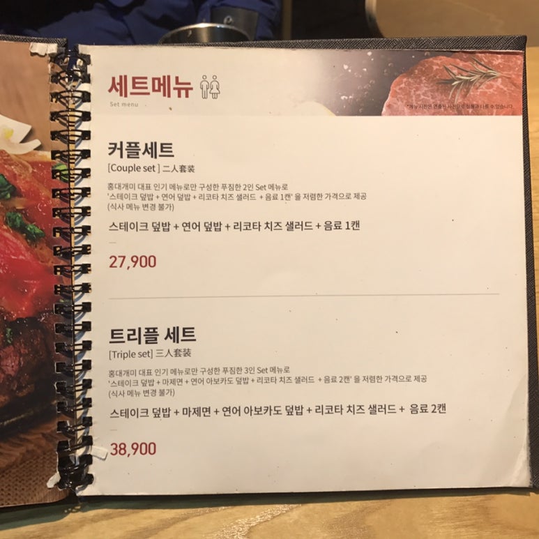 홍대개미 이미지