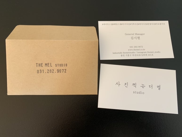 사진찍는더멜 이미지
