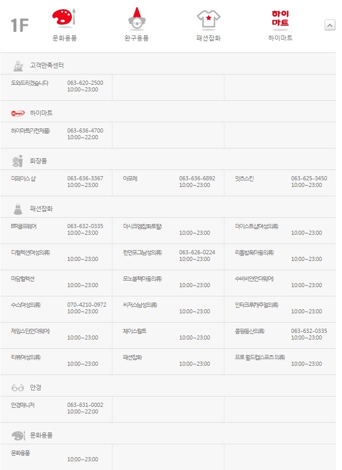 들풀한의원 이미지