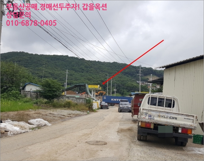 태이주유소 이미지