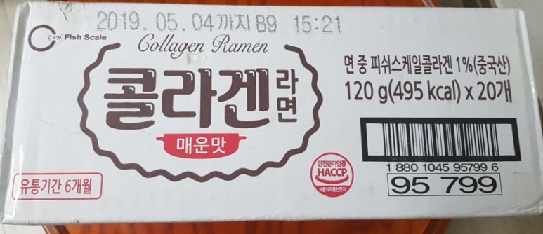 (주)게놈앤내츄럴푸드 이미지