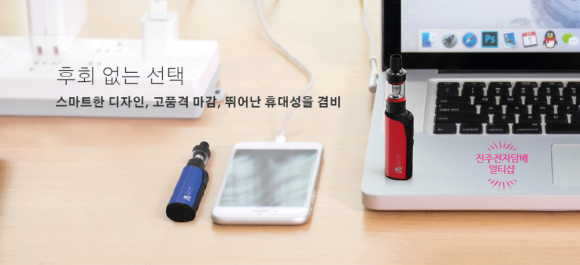 진주전자담배멀티# 이미지