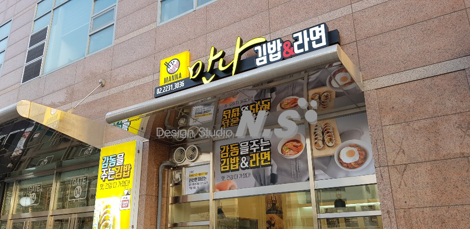 황금분식점 이미지