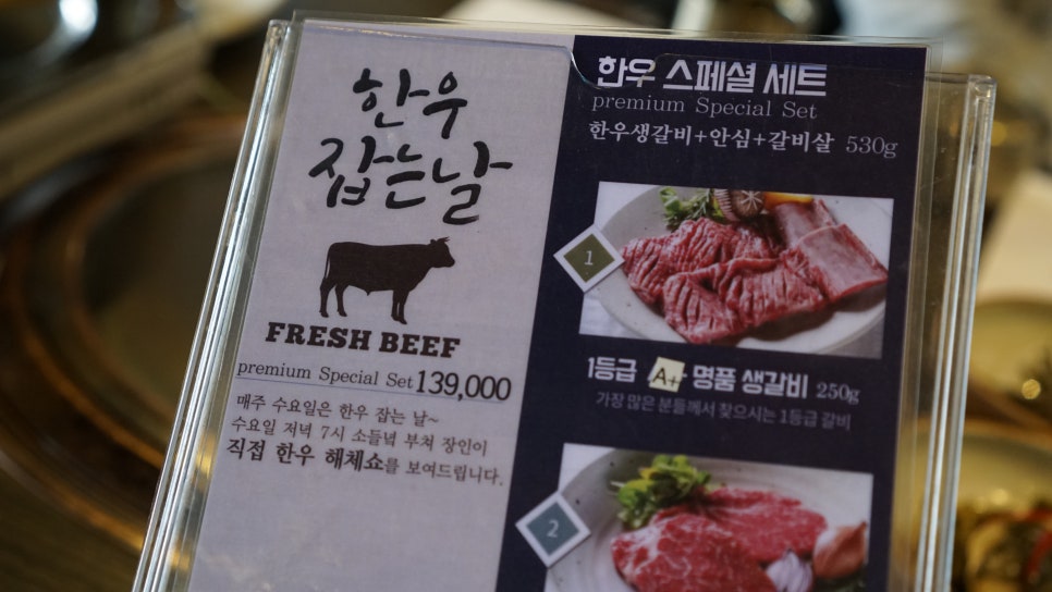 명품돼지국밥생갈비 이미지