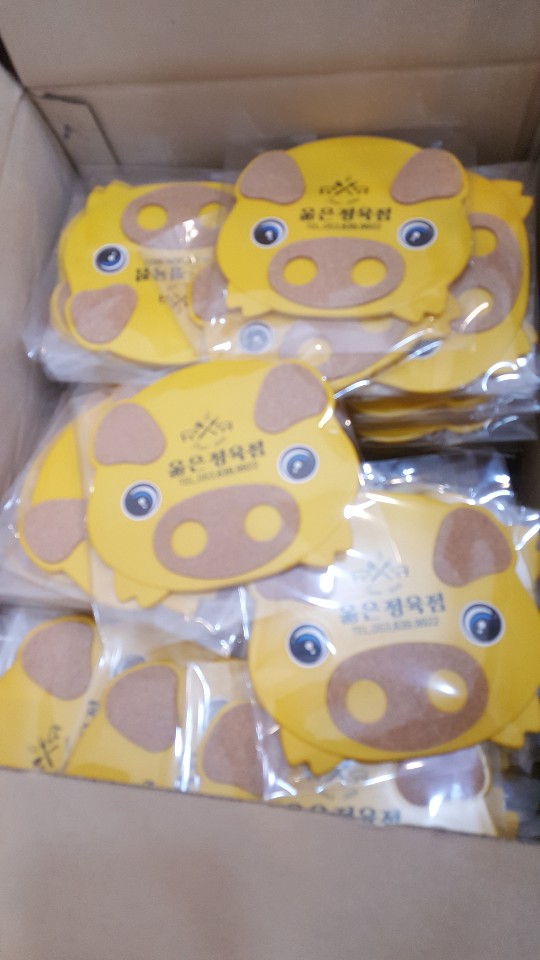 월드정육점 이미지