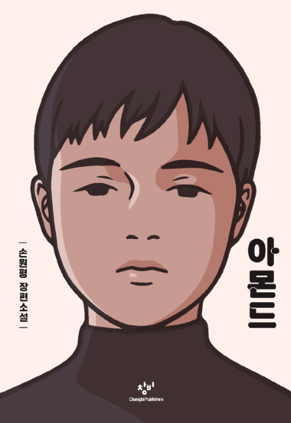 북끄럽 이미지