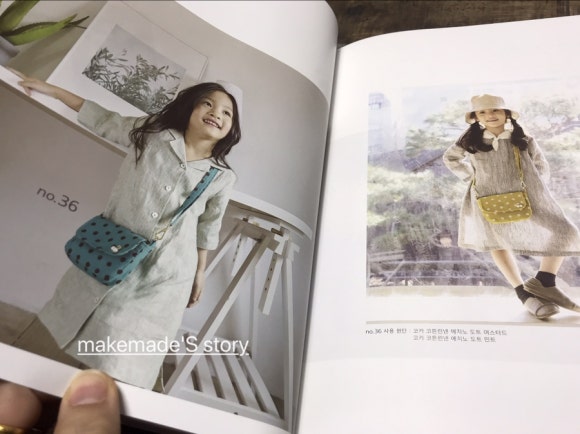 쏘잉하루 이미지