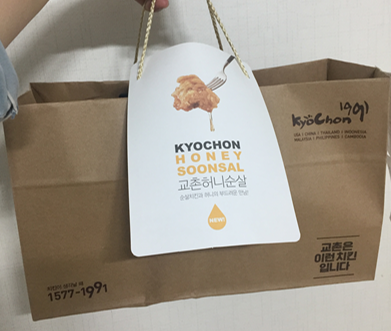 교촌치킨봉천2호 이미지