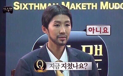 한희수개성만두전문요리점 이미지