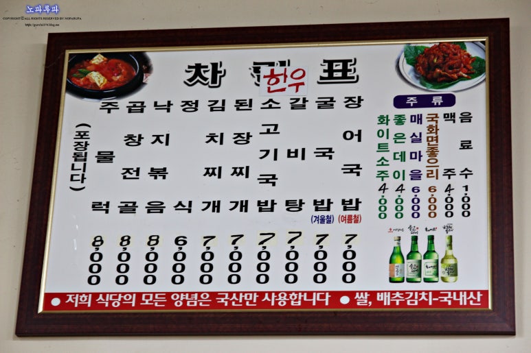 태진식당 이미지