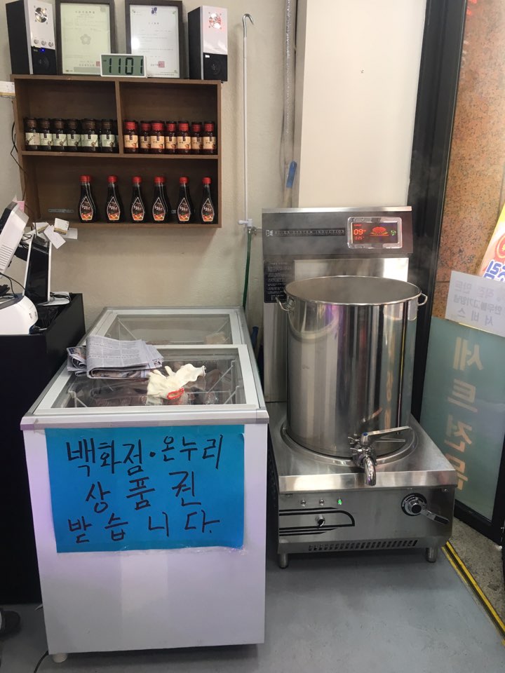 브라더축산 이미지