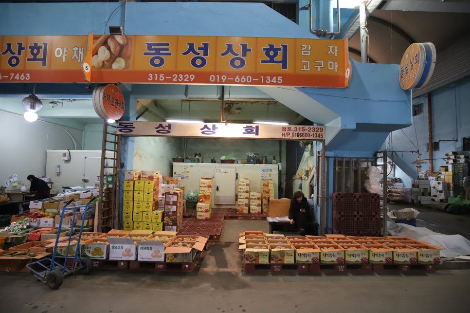 7호상회 이미지