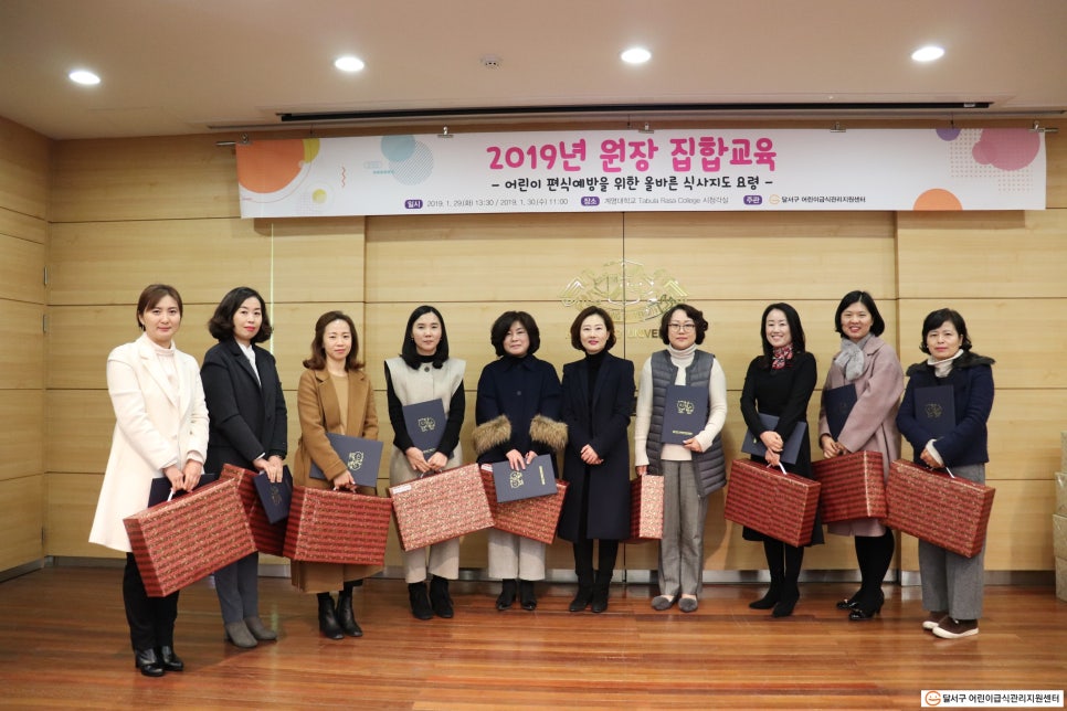 큰성지어린이집 이미지