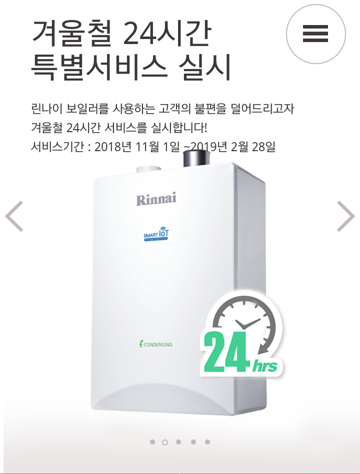그린종합상사 이미지