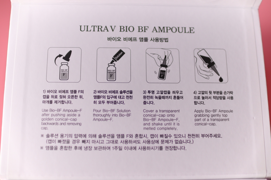 비에프솔루션 이미지