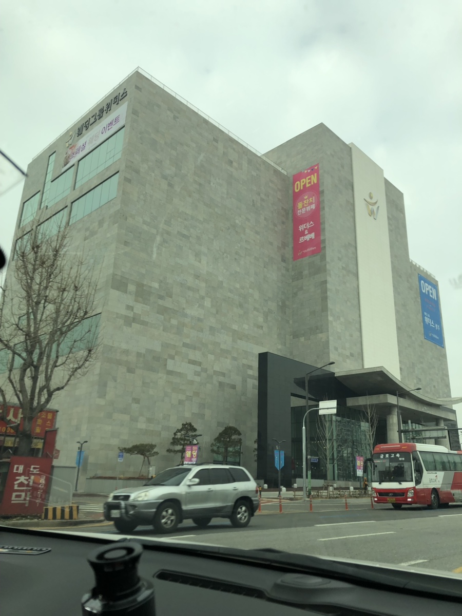 위더스컴퍼니 이미지