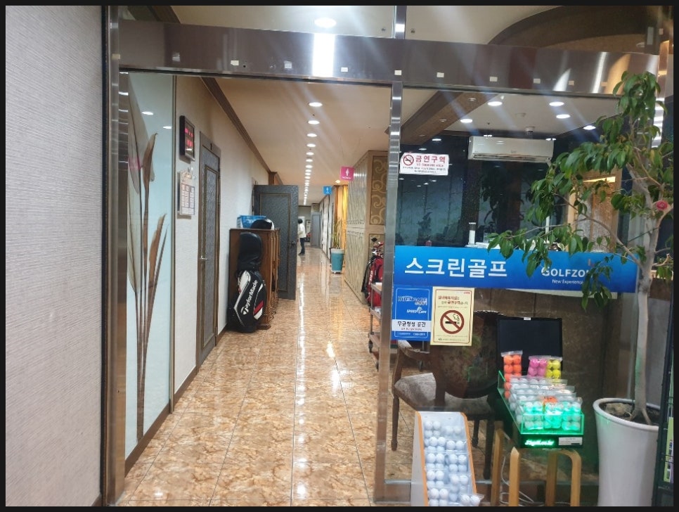 동구골프클럽 이미지