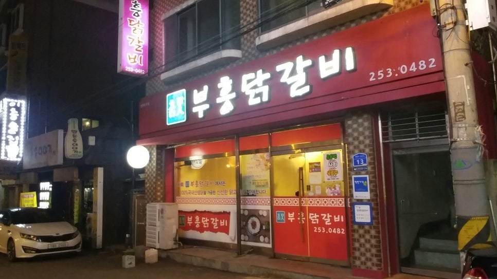 메가커피강원대점 이미지