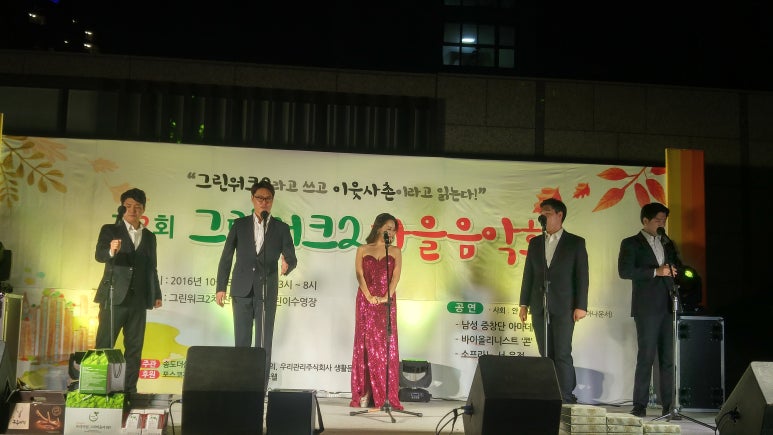 위캔커뮤니케이션 이미지