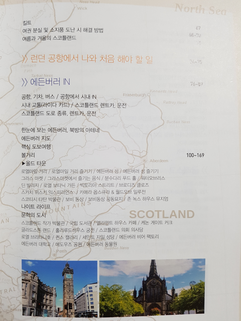 북부주단 이미지
