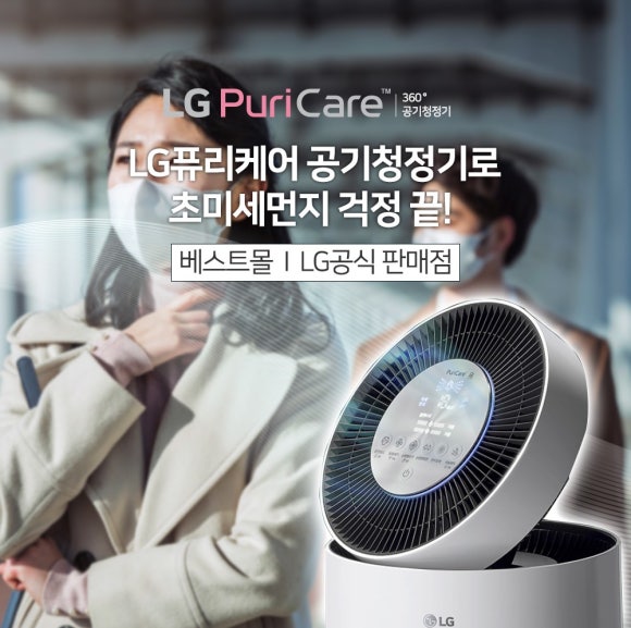 베스트몰 이미지