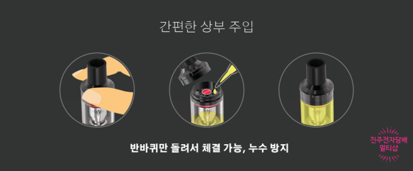 진주전자담배멀티# 이미지