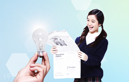 수애드 이미지