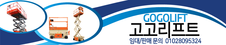 (주)광진엔지니어링 이미지
