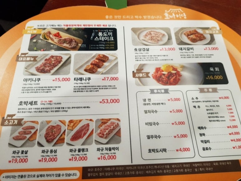 GS25약수동호점 이미지
