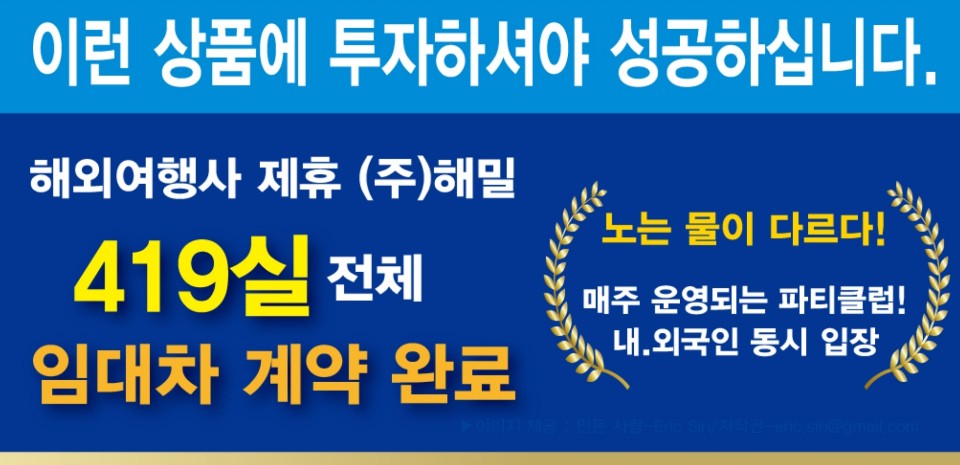해밀호텔 이미지