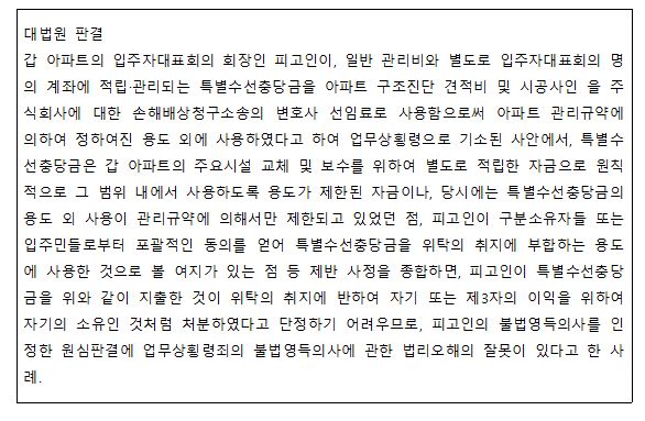 예가수선 이미지