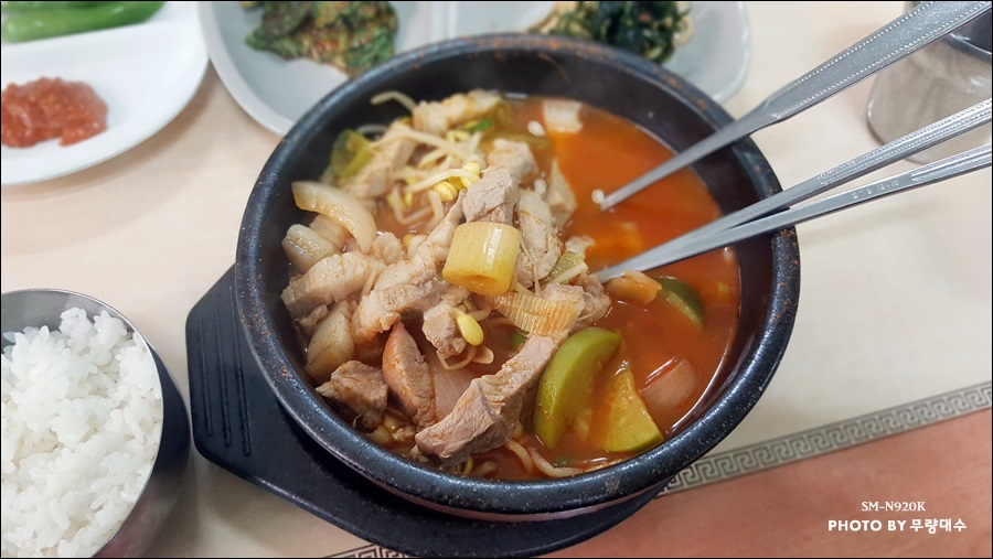 남도돼지국밥 이미지