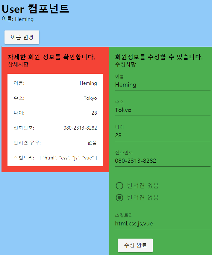 형제정보통신 이미지