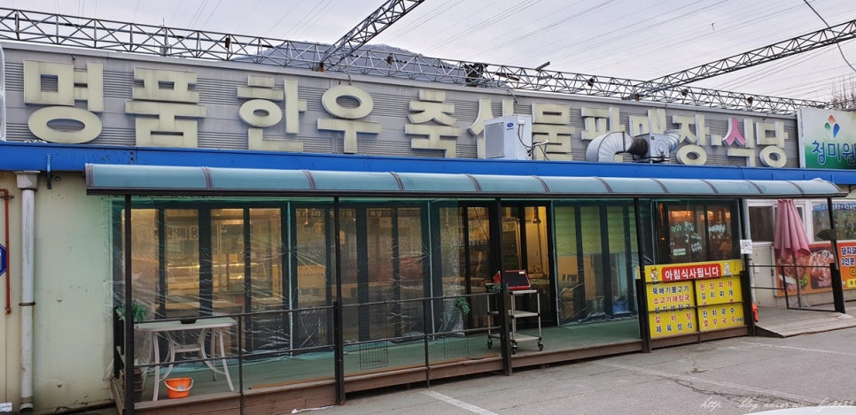 명품축산물판매장 이미지