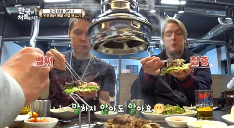 언양불고기 이미지