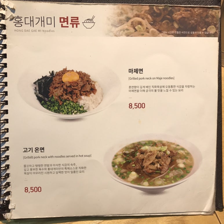 홍대개미 이미지