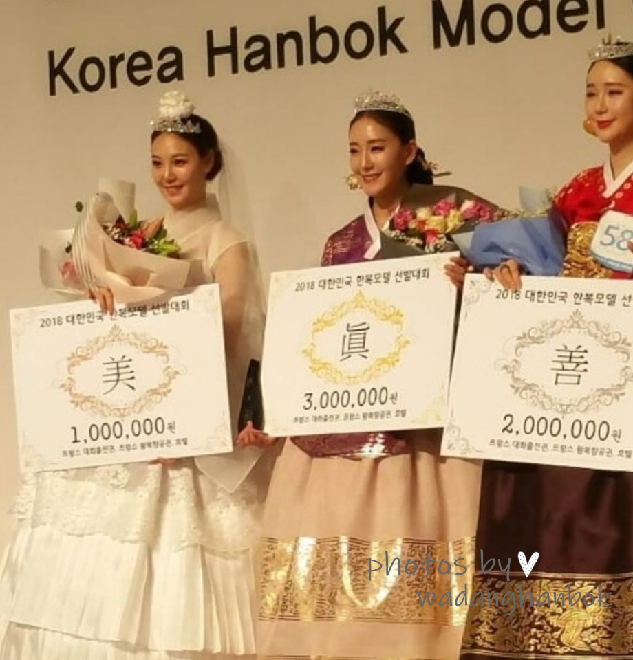 혜담한복 이미지