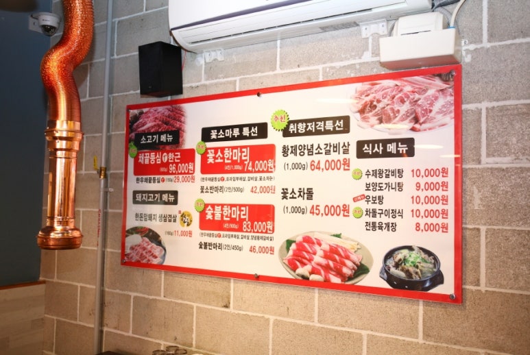 소마루 이미지