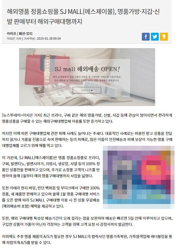 에스제이몰 이미지